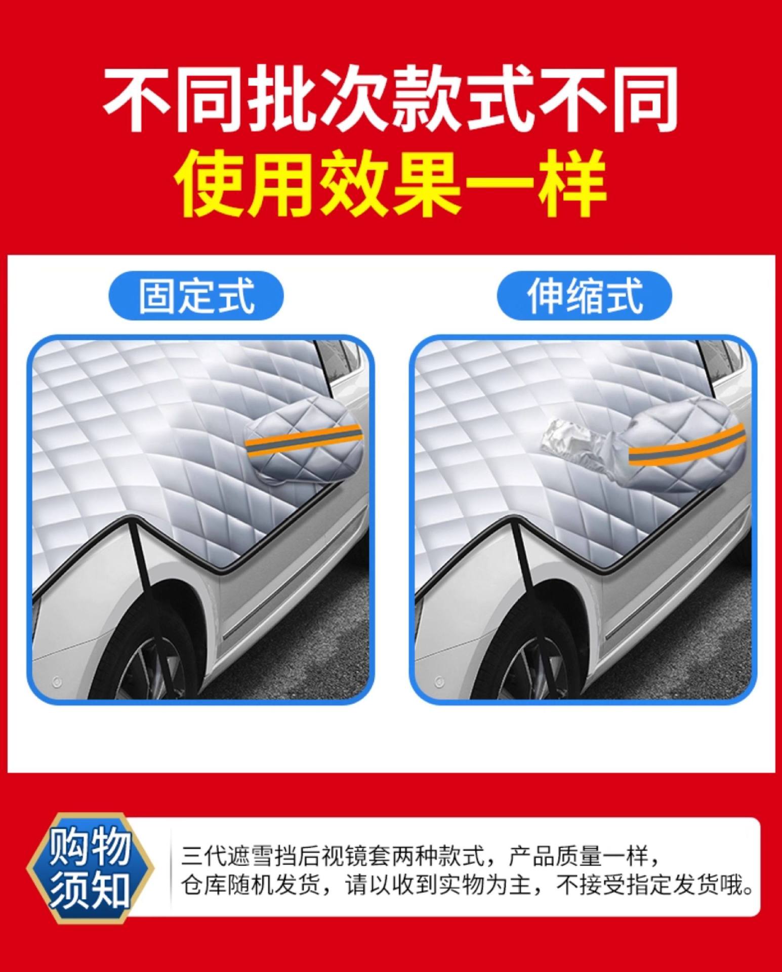 Car Snow Cover, Front Windshield Anti-Freeze Cover, Anti-Frost and Anti-Snow Windshield Cloth, Car Cover, Winter Thickened Car Cover