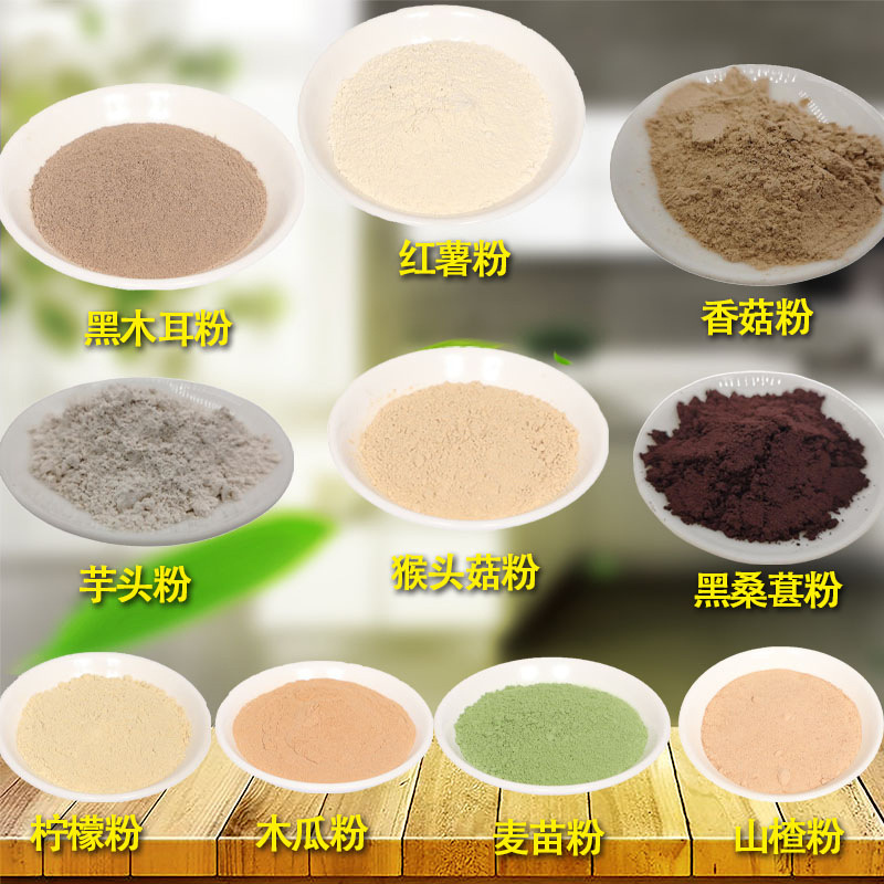Sweet potato black fungus mushroom powder taro hericium erinaceus black mulberry powder lemon papaya powder hawthorn wheat seedling powder 1kg Sweet potato black fungus mushroom powder taro hericium erinaceus black mulberry powder lemon papaya powder hawthorn wheat seedling powder 1kg