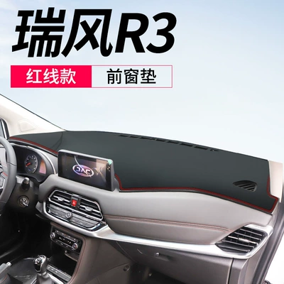 M4 Central Control Sunshade Sun | Günəş əleyhinə siperlik - ruifeng-r3-leather-red-line-front-window-mat-no-specifications
