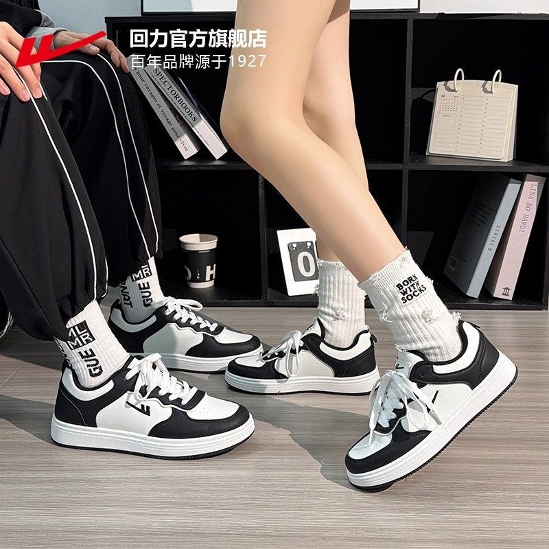 Pull-Back Sneakers for Men and Women, New Trendy Couple Shoes, Versatile White Casual Shoes for Men Y