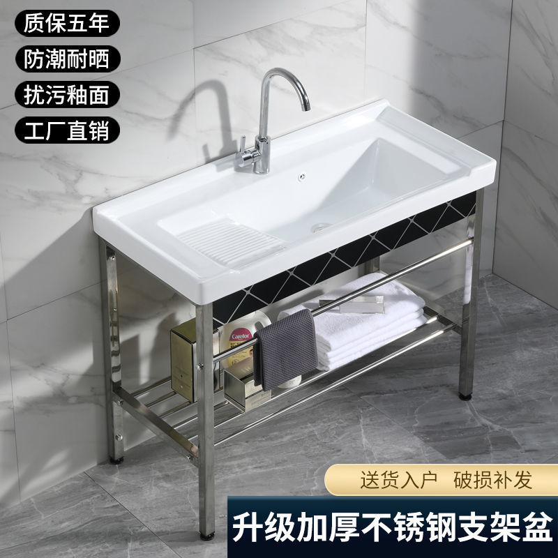 Stainless Steel Bracket Integrated Ceramic Laundry Basin Bathroom Table Basin Wash Sink Outdoor Balcony Sink Wash Basin