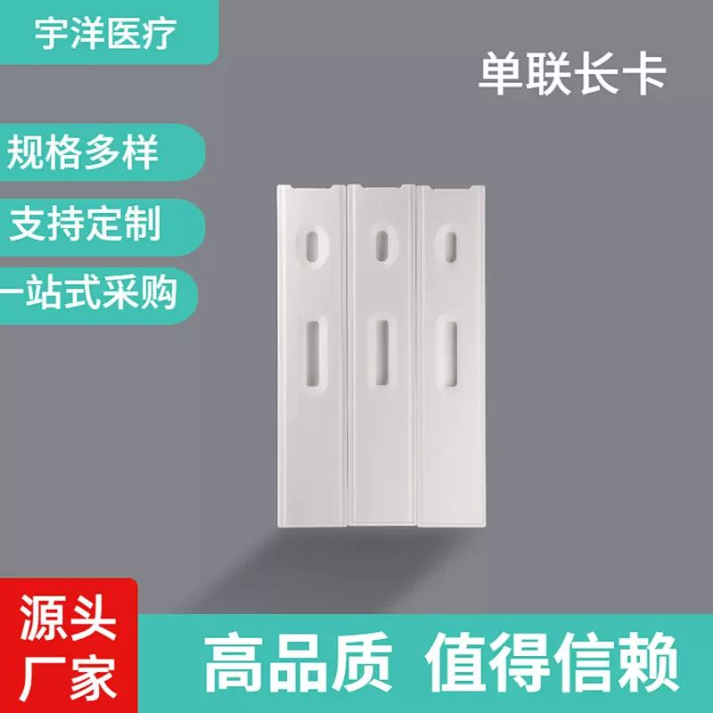 单联POCT荧光定量试剂卡壳  支持定制 源头工厂生产