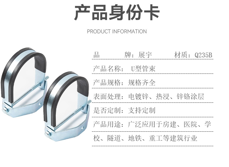 U型管束.jpg