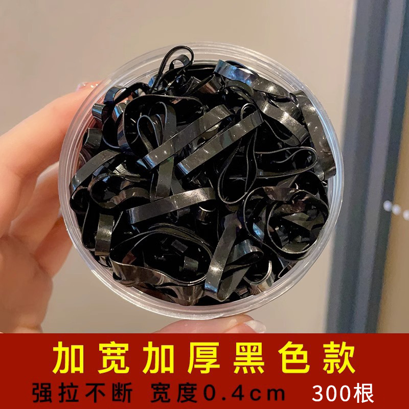 Bra elástica desechable negra de alta resistencia pequeña anillo de cabello adornamiento de cabello atado cabello no daña cabello