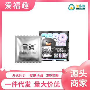 �ڻ�003���������������3ֻ�b����ˮ��͸��������ȤӋ����Ʒ���l