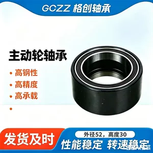 0GR0-051400-10000 ATV Drive Wheel Bearing Suitable for Chunfeng 500 550 800 85