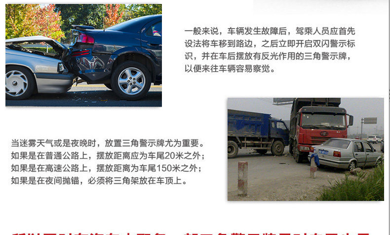 Exclusive for Trucks: Extra Thick and Reinforced Metal Triangular Warning Sign for Vehicle Fault Emergency Inspection