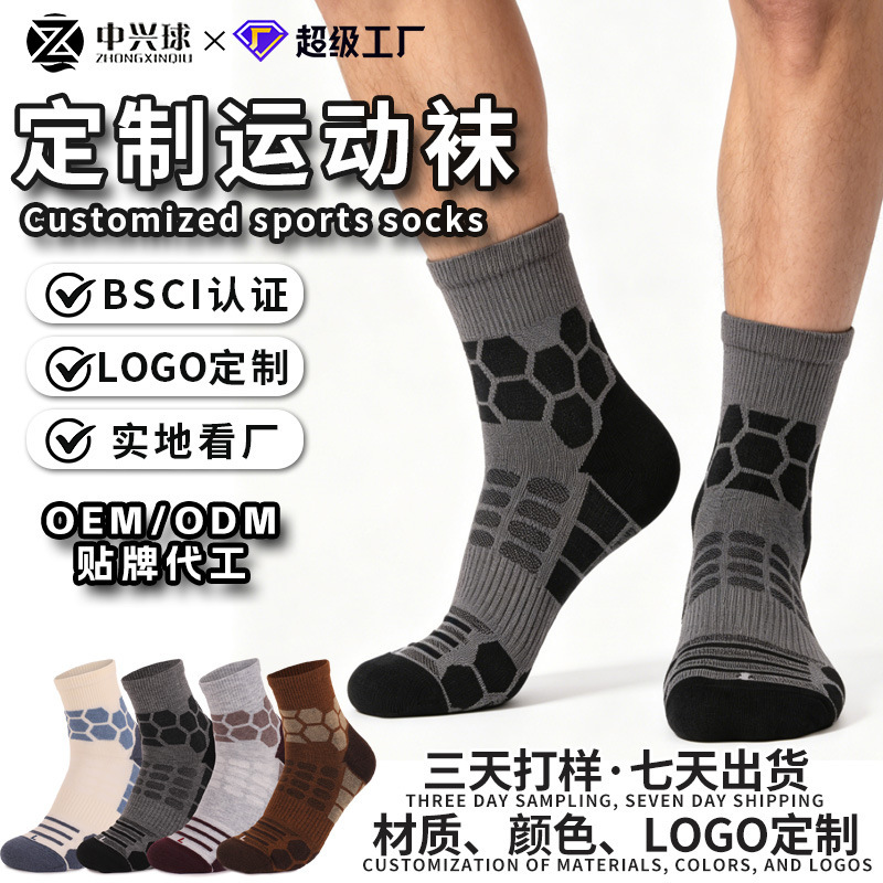 Merino Wool Socks for Hiking and Trekking, Mid-Calf Sports Socks for Men and Women, Summer Thin Wool Running Socks, Custom Oem