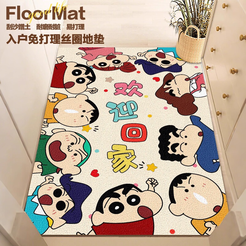 竖版丝圈蜡笔小新室内入户地垫大门口线圈材质进门垫脚垫防滑地垫|undefined
