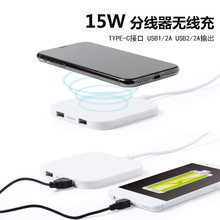 Q8无线充电器15W快充麦秸秆双USB分线器无线充竹木2A快充分线器