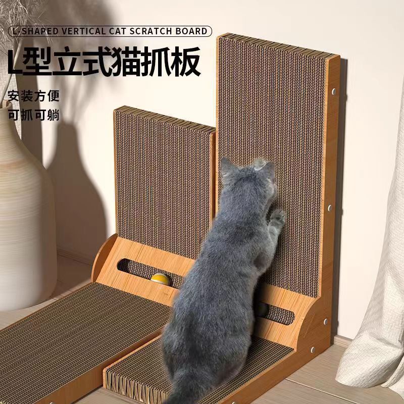 猫抓板立式三角形l 型猫爪板猫咪玩具猫咪磨抓板耐磨不掉屑瓦楞纸|undefined