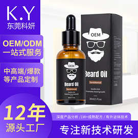 OEM面膜精华液紧致肌肤细致毛孔保湿补水控油滋润亮肤平滑肌肤