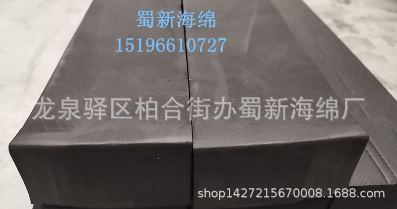 厂家供应黑色白色密封条子/防水密封泡沫条/黑色白色密封条