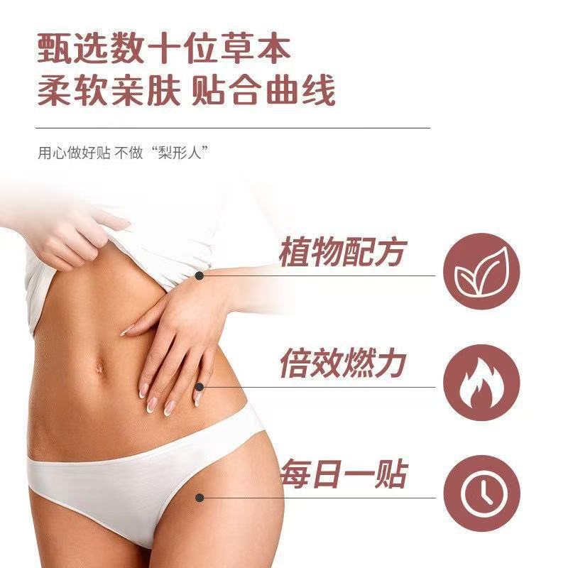 Guo Caotang Warm Moxibustion Belly Patch with Essential Oil Set for Waist and Abdomen Care 3 Patches Plus 3 Bottles key features