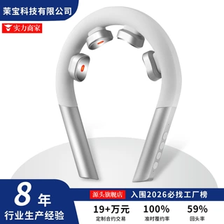 跨境新品颈椎按摩仪 ems热敷红光颈椎按摩器多功能揉捏家用护颈仪