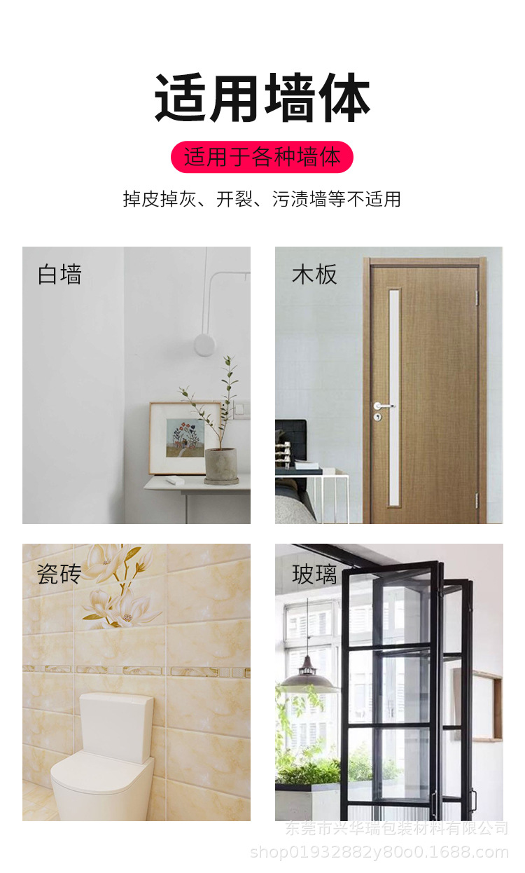 纳米胶_08.jpg