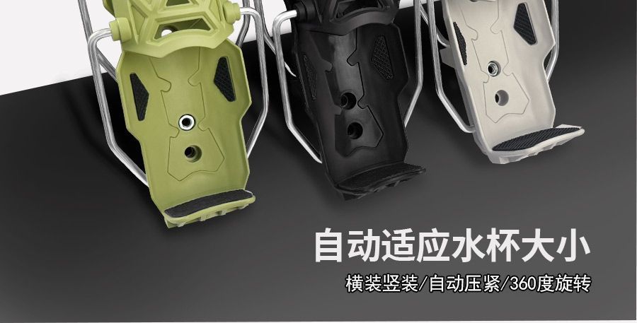 Adaptive Motorcycle Water Cup Holder Electric Vehicle Scooter Universal Water Bottle Holder Automatic Compression Water Bottle Holder Riding