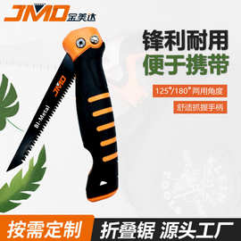 17cm 长快速切割三面磨齿石膏板墙体锯切手用锯 折叠手锯