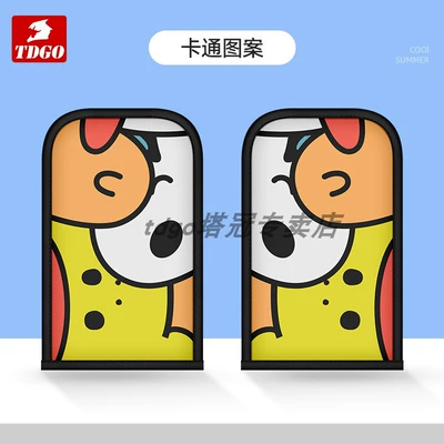 Electric Motorcycle Handlebar Cover Motorcycle Handle Cover - one-size-fits-all-yellow-and-white-small-animals-four-seasons