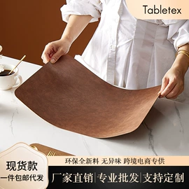 餐垫、杯垫;餐桌布艺;脏衣篮