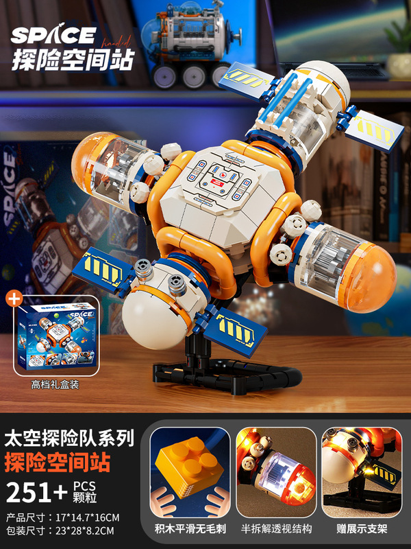 2025 新しい宇宙ロケット中国ビルディングブロック宇宙飛行士探査車知育玩具組み立て少年の誕生日ギフト|undefined