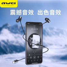 AWEI用维跨境立体声直插手机耳机 Type-c线控金属耳塞入耳式耳机