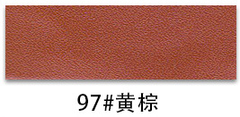 97#황갈색