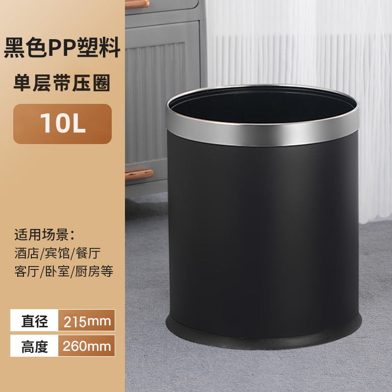 印刷可能なロゴゴミ箱商業ホテルの部屋特別なホテルオフィスチェスとカードルームビリヤードホール二層卸売|undefined