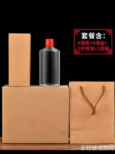 500MLһ���b͸���׾�ƿ��ƿé��ƿ����ƿ�״�ƿ���w