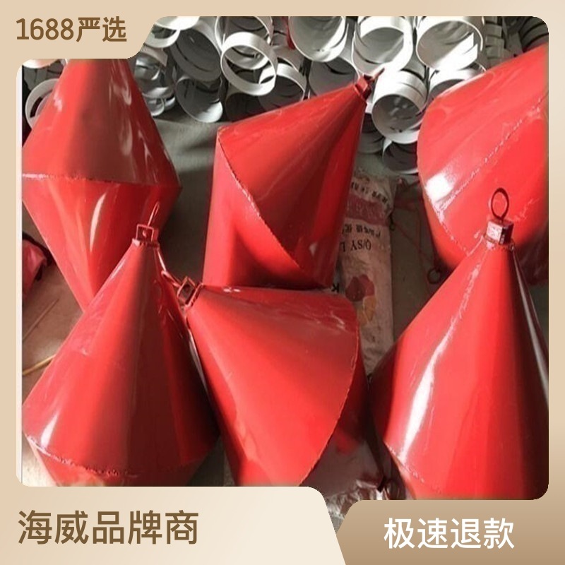 厂家发货航道水上船用锚浮标铁皮浮标航道示位标信号靠球锥型浮桶