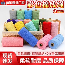 ��ɫ���K���������3�����ֹ�DIY���Ͼ�����̺�K����ˮ���b��K