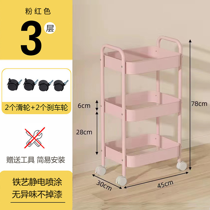 落地多层小推车置物架厨房可移动婴儿用品新生儿储物架零食收纳架|undefined
