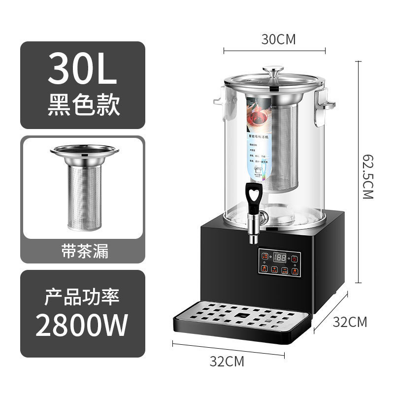 お茶煮沸バケツ、インテリジェント煮沸機、お茶バケツ、お茶煮沸機、梅酢スープマシン、ハーブティーマシン、漢方薬煎じ機、業務用|undefined