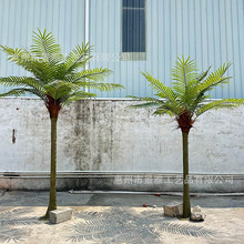 热带仿真椰子树大型人造景观树热带绿植小区装饰假椰树大型棕榈树