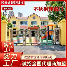 LED显示屏电动伸缩门小区公司学校工厂通用厂家安装防撞安全耐用
