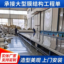 钢结构;阳篷、雨篷;景观雕塑