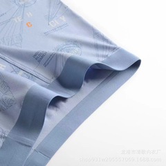 Men's pack of underwear 220501# invisible straight-leg pants