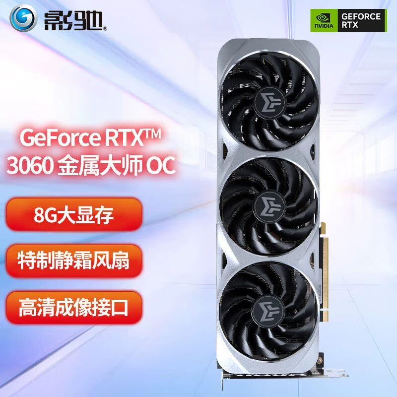 Совместимый металлический ноутбук, RTX3060, 8 ГБ