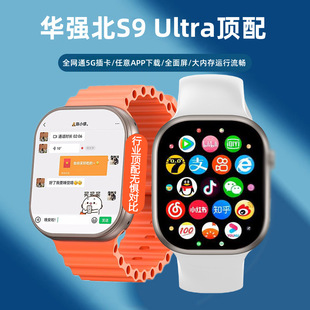 �A����s9ultra2����C�氲׿�����Ԓ�ֱ��ɲ忨�๦�܌W������