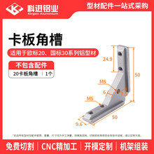 �X�Ͳ��B�Ӽ�2020/3030/4040���ǲ۹̶�����������ă��ýǼ�