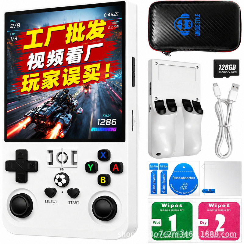 Cross-Border Foreign Trade In-Stock R36Max Game Console Open-Source Dual System 4inch Large-Screen Retro Arcade Psp Handheld Console Cross-Border Foreign Trade In-Stock R36Max Game Console Open-Source Dual System 4inch Large-Screen Retro Arcade Psp Handheld Console