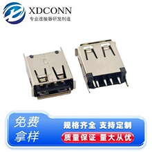 5PINֱ�厧�z�y�_ USB 2.0 AF ��ʽ���DIP��߅ H=13.1/13.7/15.0