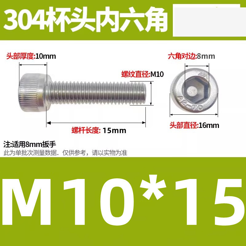 304ステンレス鋼六角穴付きネジカップヘッドDIN912円筒頭精密M1.4M1.6M2M2.5M3M4M5