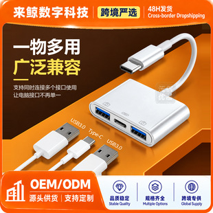 �m���A��С���O���֙CType-C��ӿ�OTG�D���^USB֧�������P���
