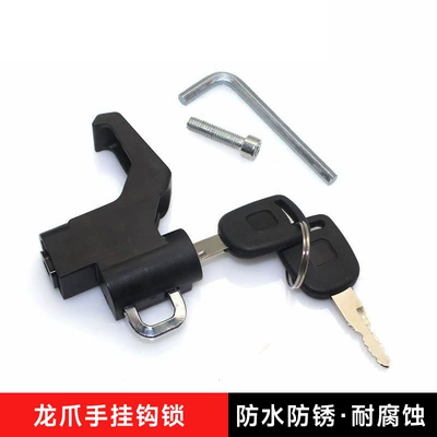[Manufacturer's Strict Selection] Electric Helmet lock - 1688-strictly-selected-dragon-claw-hand