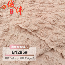 B1295#�A�c���ݰ����B��ȹT����������ѝ�Ҿӷ��^� ����ᘿ���