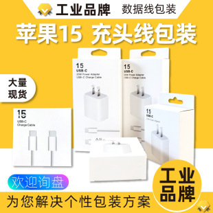 �¿��O��15����pC���������b�� type-c�Dtype-cPD�����^���b����