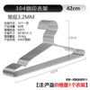 304 Steel Printing Holding 3.2 Line 42CM