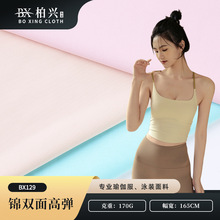 3030����˫��ߵ��˶����� �˶��٤������ 170g�����٤����
