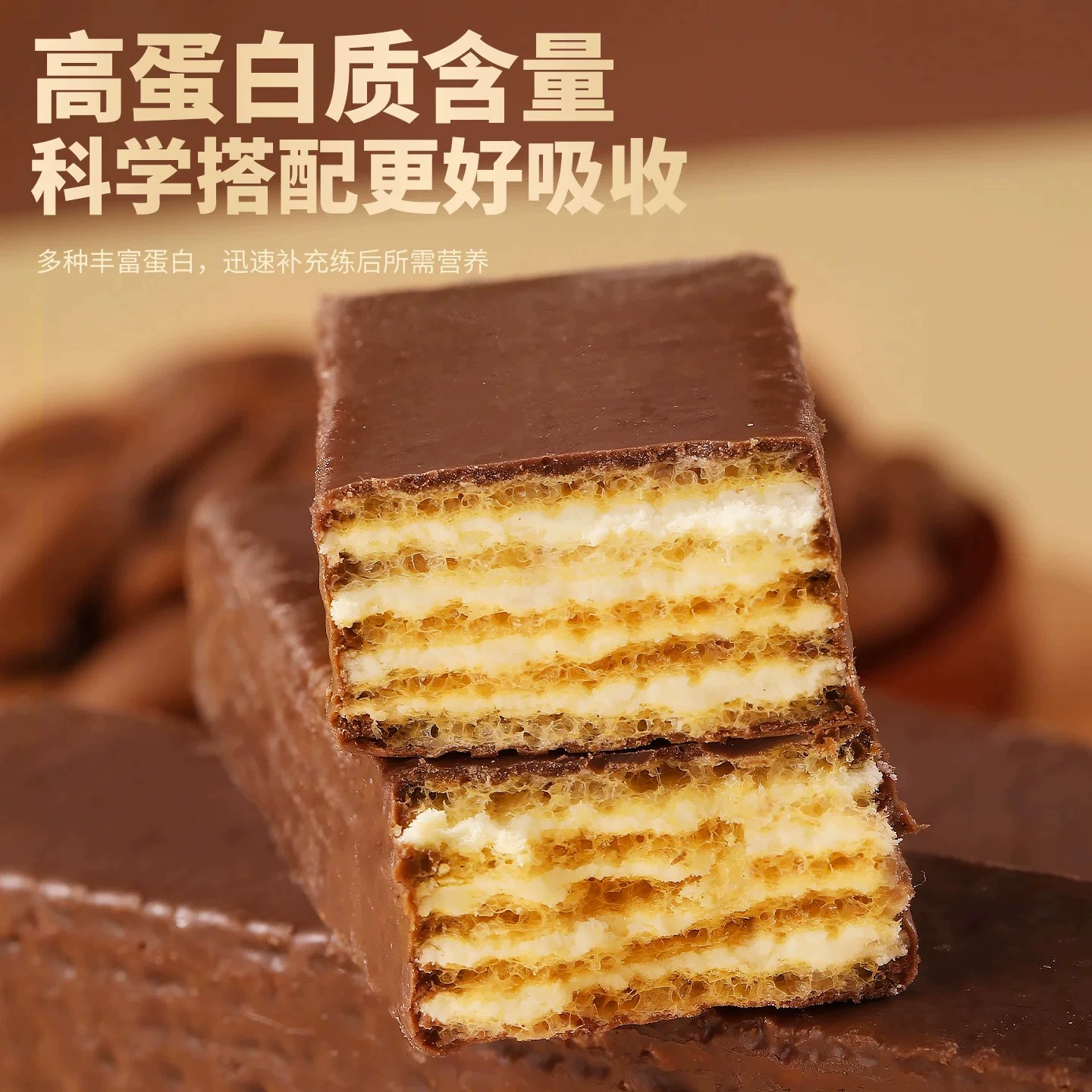 Какао Whey вафли протеиновые батончики клетчатка овсяный порошок каша печенье завтрак индивидуальная упаковка повседневные закуски дропшиппинг